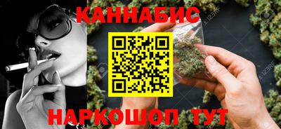 марихуана Кинель