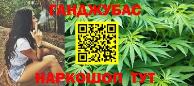 марихуана Кинель