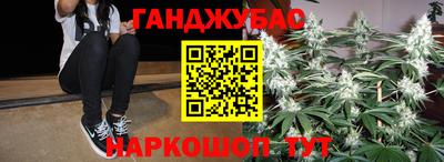 марихуана Кинель