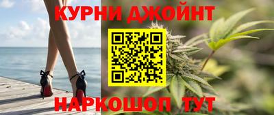 марихуана Кинель