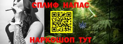 марихуана Кинель