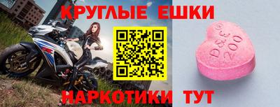 мефедрон мука Кимры