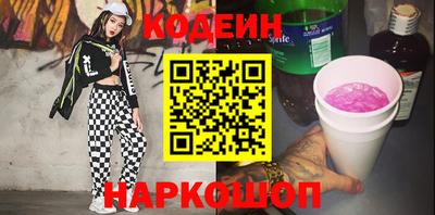марихуана Кинель