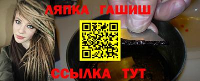 тгк Кингисепп