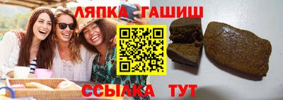тгк Кингисепп