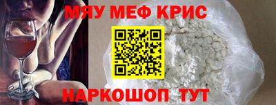тгк Кингисепп