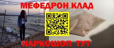 мефедрон мука Кимры
