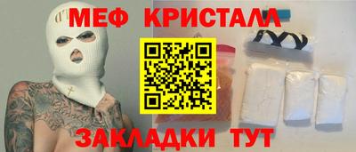 марихуана Кинель