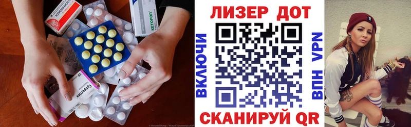Лсд 25 экстази ecstasy  Тихорецк 