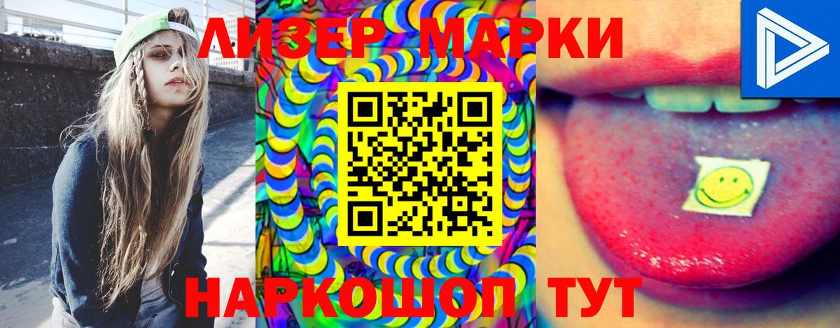 ЛСД экстази кислота  ЛСД экстази ecstasy  Тихорецк  Вход с VPN 