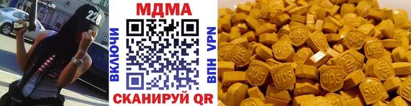 купить   Тихорецк  MDMA VHQ 