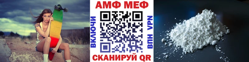 Метамфетамин кристалл  Тихорецк 