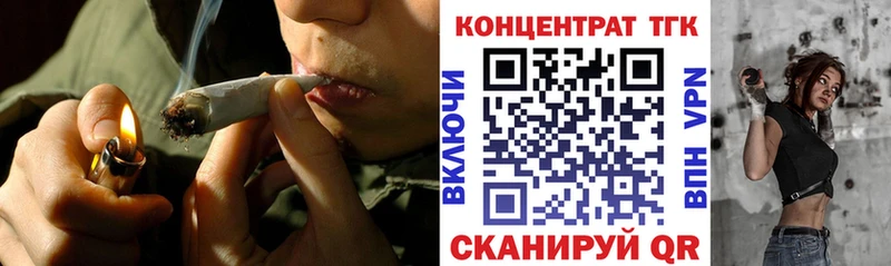 купить наркотик  Тихорецк  ТГК THC oil 