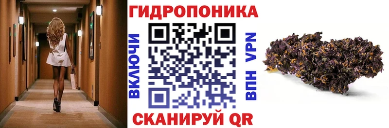 Канабис Bruce Banner  Тихорецк 